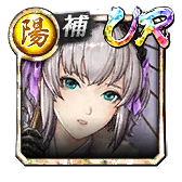 ソフィア(賀正Ⅱ)