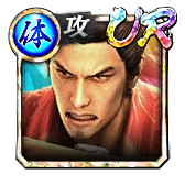 桐生 一馬('09輝)