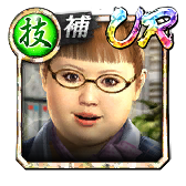 花('10極)