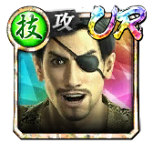 真島 吾朗('95輝)