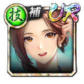 摩耶(休日)