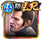 天童 陽介(龍7襲)