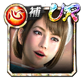 向田 紗栄子(仮装)