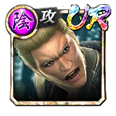 郷田 龍司('06宮)