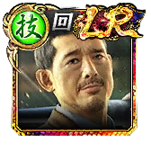 佐川 司(救)