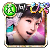 澤村 遥('12輝)