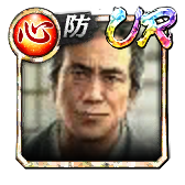 瓦 次郎(宮)