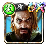 ジェイソン・R(龍8外伝)