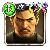 風間 新太郎('80闘志)