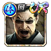 渡瀬 勝(黒Ⅱ)
