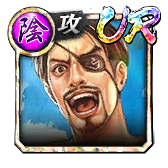 真島 吾朗(休日)