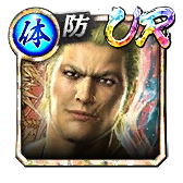 郷田 龍司('06決戦)