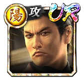 峯 義孝('09救)