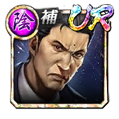 神宮 京平