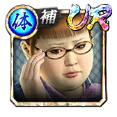 花('10救)
