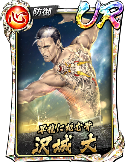 格闘美神 武龍 | 番組 | AT-X