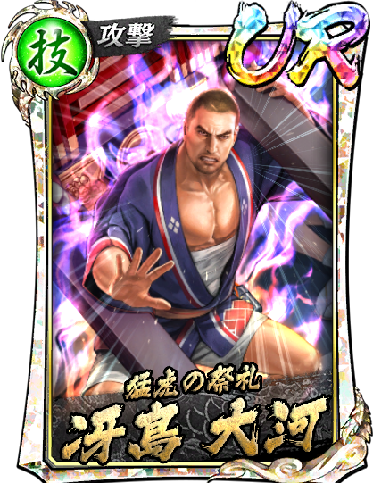 龍が如くレジェンドの極くじ D賞ハンドタオル 全10種 コンプリートセット