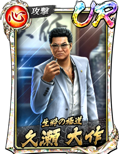 良質な人を集め成功へ導く龍神オルゴプレート Amazon.co.jp: Z X ゼクス 異龍∮神速 カード : ホビー