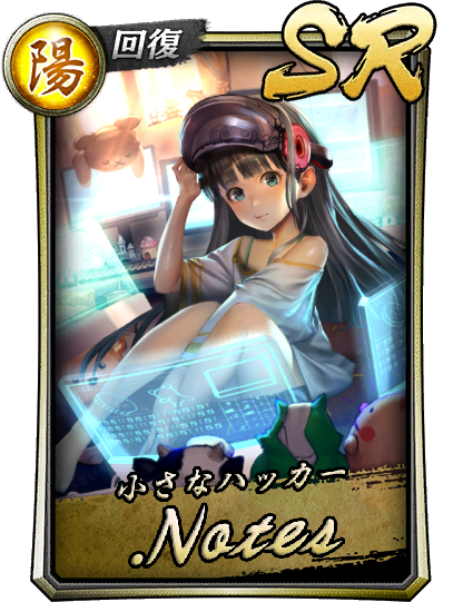 Notes 龍が如く Online プレイヤーズサイト Sega