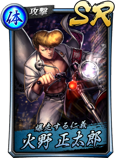 ミント様　龍が如く6 　ドラゴンクエストヒーローズ 購入ガイド ｜ 龍が如く6 命の詩。 | セガ公式サイト