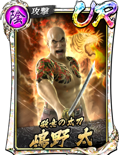 No.169 君は優秀な戦士だ！！【龍】 おめでとう君にはまいった No.169 君は優秀な戦士だ！！【龍】 おめでとう君にはまいった