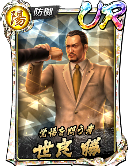 龍が如く OF THE END ゲーム販促ポスター② 2011年 PS3 - メルカリ