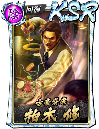 龍が如く0 柏木修 缶バッジ 6個セット Amazon.co.jp: 龍が如く 缶バッジ 柏木修 J : おもちゃ