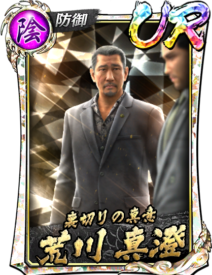 SEGA - 龍が如く7 頭文字 D THE ARCADE』7 月 31 日（木）より 『龍が如く 極
