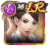 狭山 薫(遊)