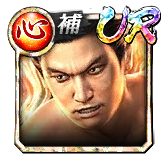 峯 義孝('09決戦)