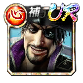 真島 吾朗(龍8外伝 海賊)