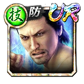 堂島 大吾('10決戦)