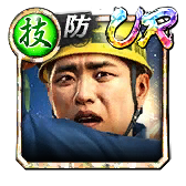 西田(真)