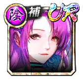 鳴海 優