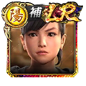 澤村 遥('14救)
