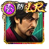 西谷 誉(闘志)