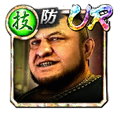 レイモンド・L(龍8外伝)