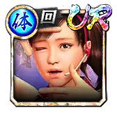 澤村 遥('12闘志)