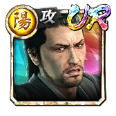 堂島 大吾('12輝)