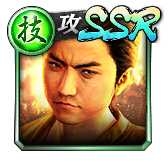 宇佐美 勇太 龍が如く Online プレイヤーズサイト Sega