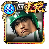 品田 辰雄('97闘志)