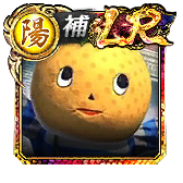 小野 ミチオ(真)
