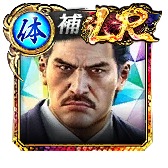 風間 新太郎('95輝)