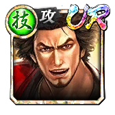 春日 一番(祭Ⅱ)