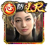 不二宮 千歳(龍8Ⅱ)