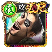 真島 吾朗(龍7輝)