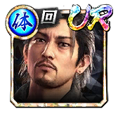 荒川 真斗(龍7黒)