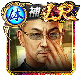渋澤 啓司(救)