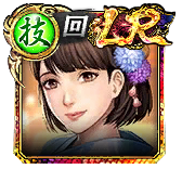小雪(祭)