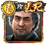 足立 宏一(龍8)